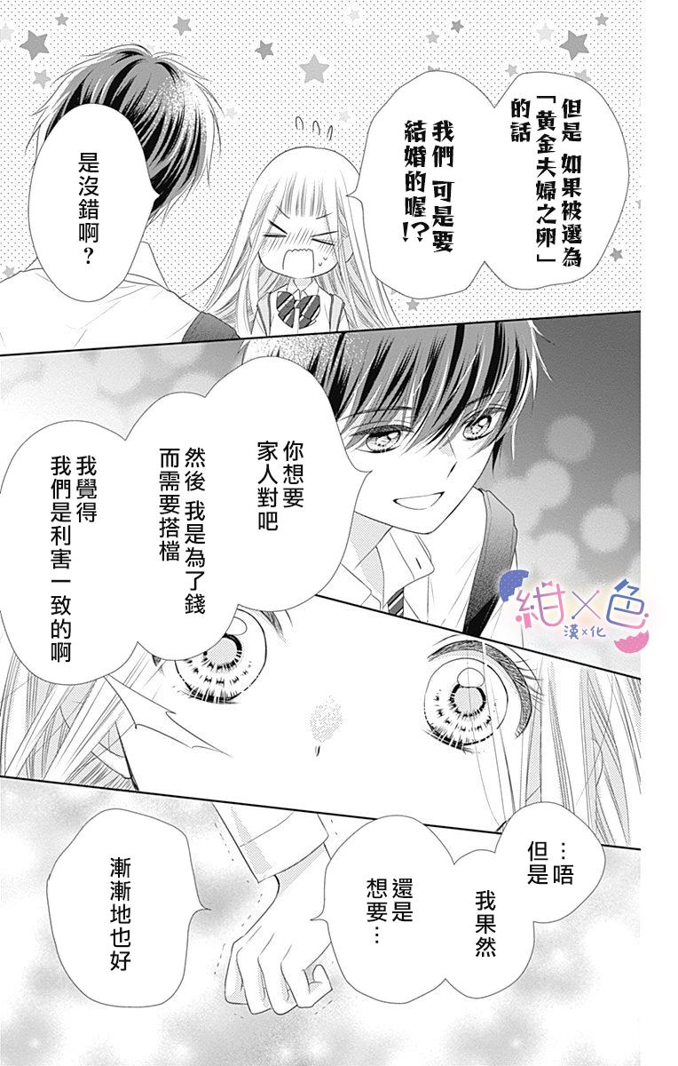 第3话22