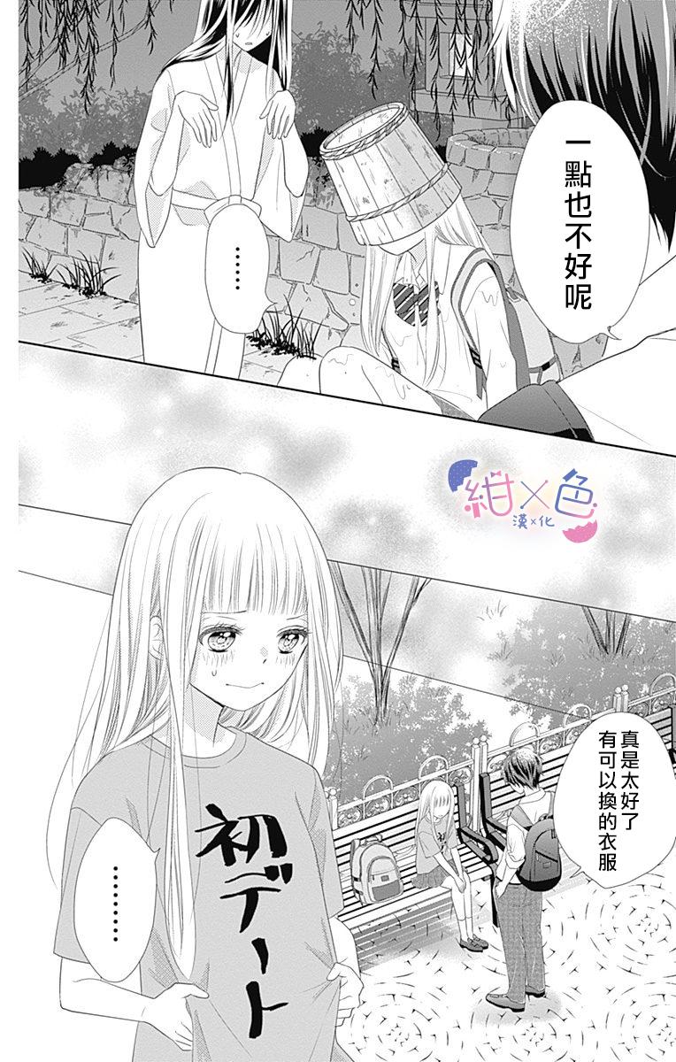 第3话25