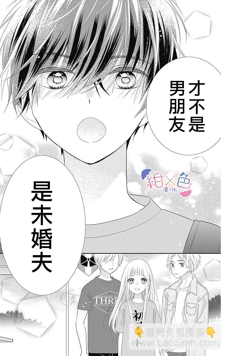 第3话32