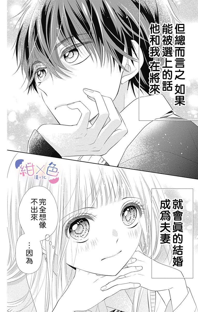 第3话5