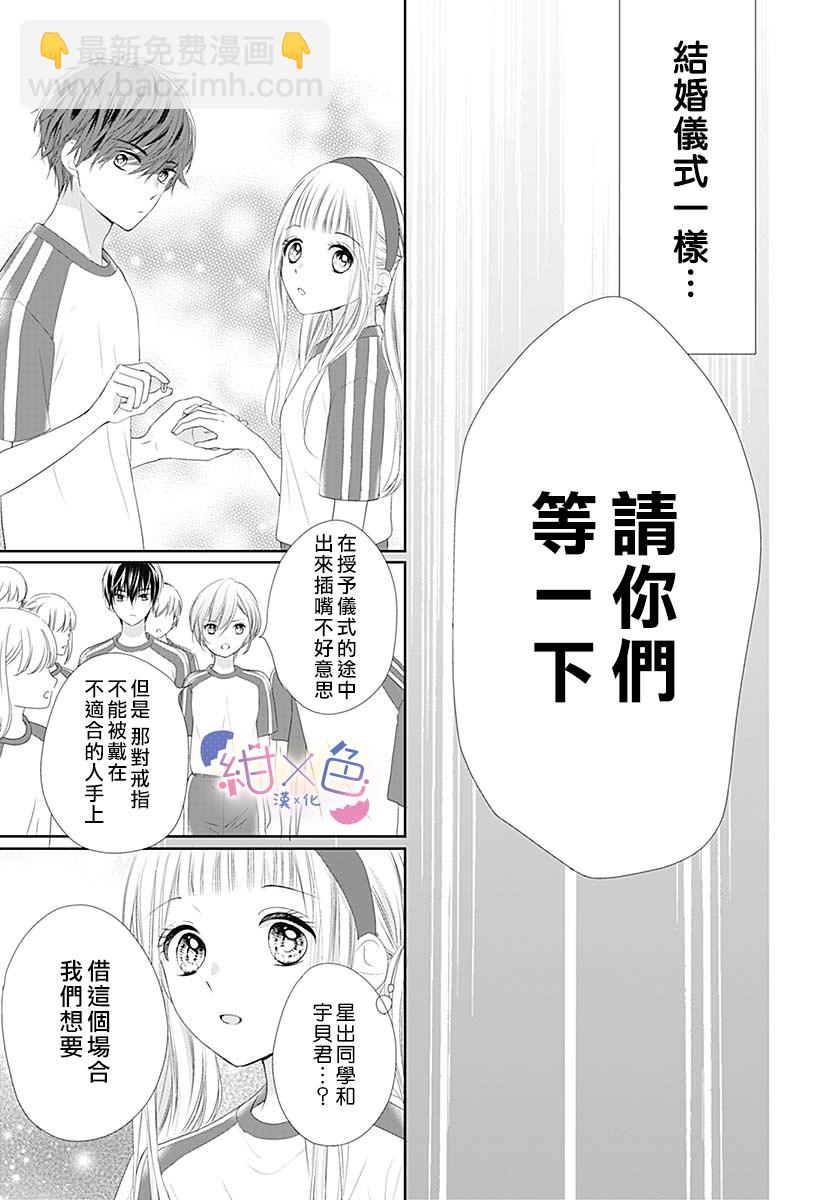 第6话16