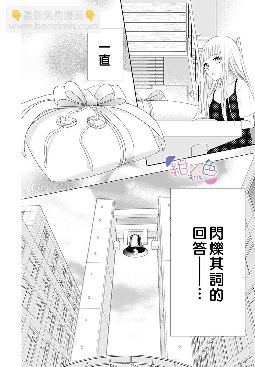 第6话25