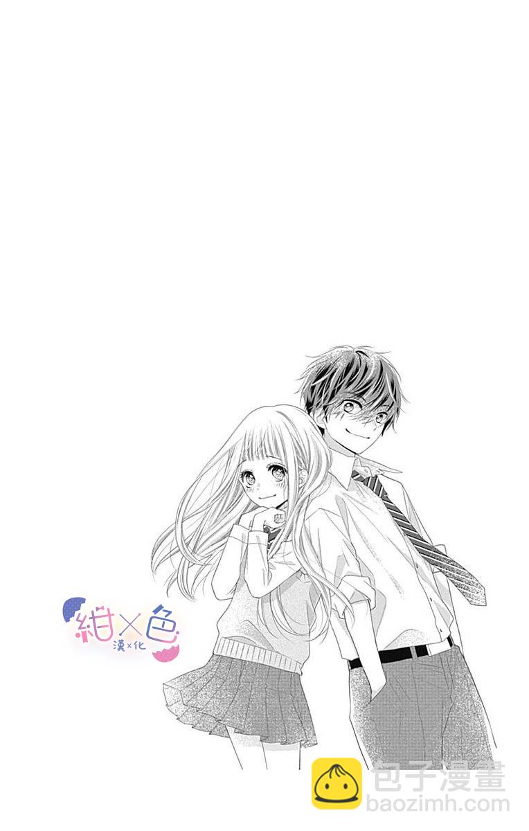 第6话42