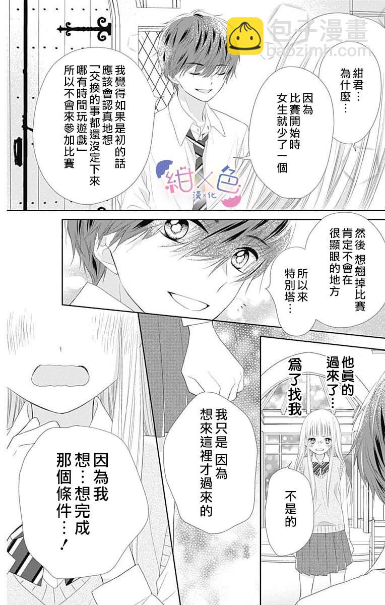 第7话39