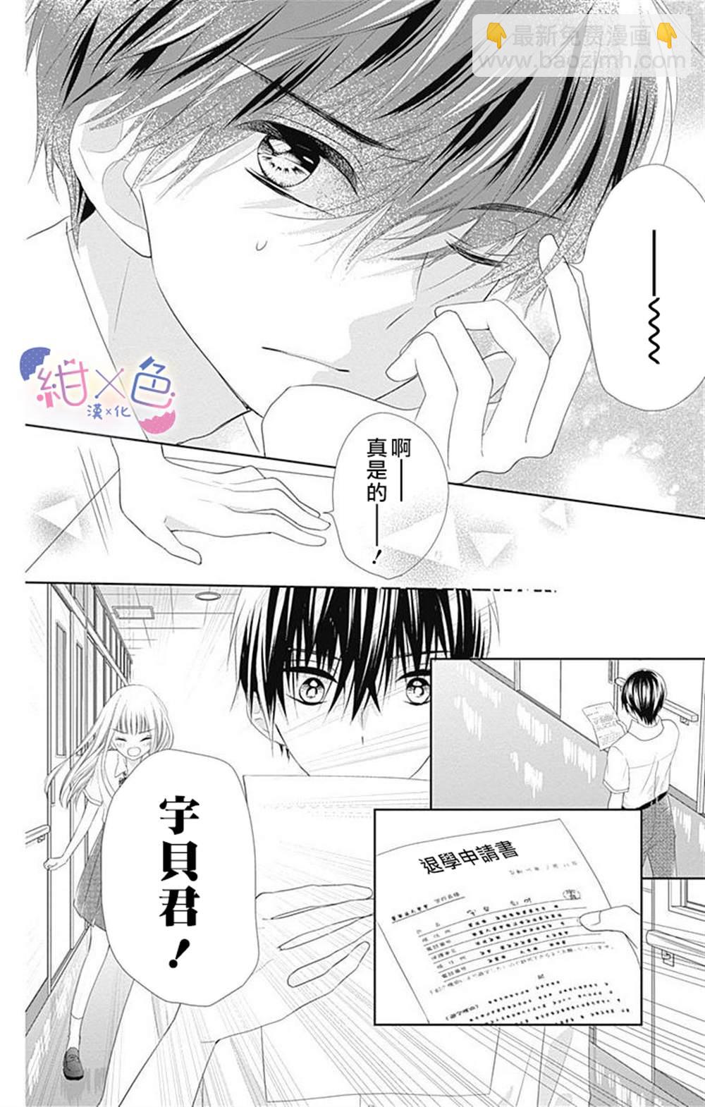 第8话24