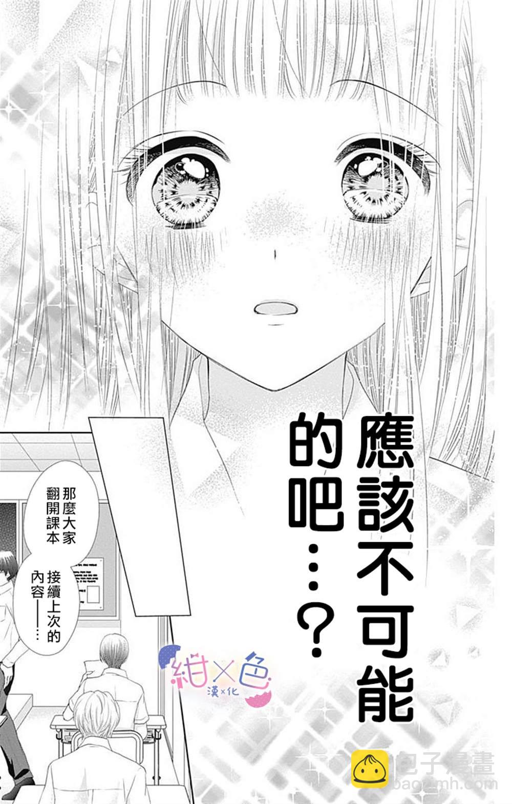 第8话39
