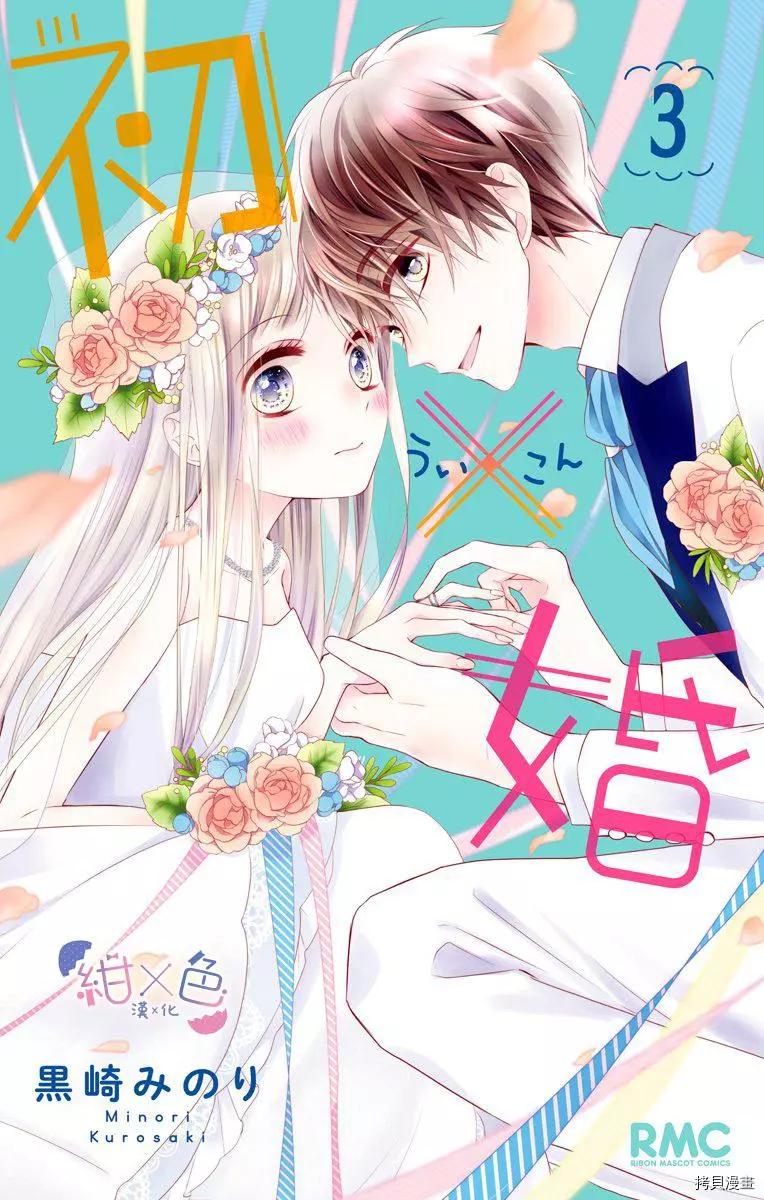第09话0