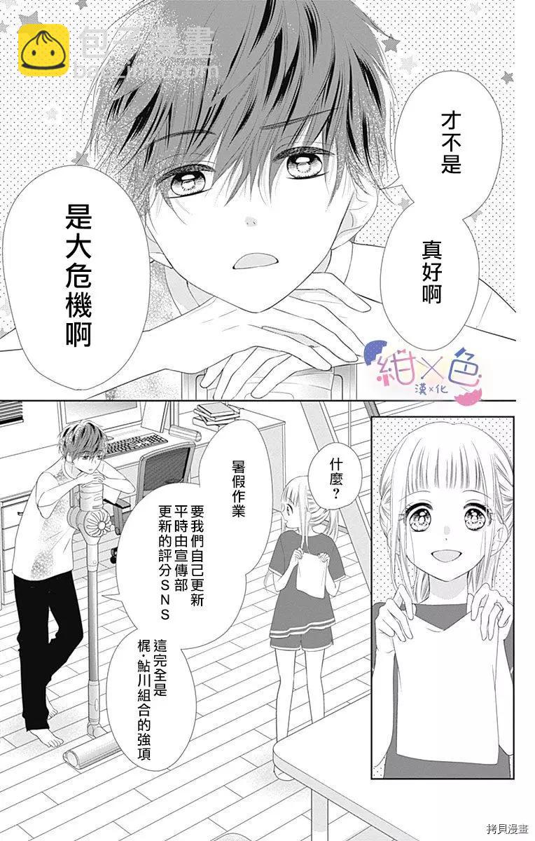第09话10