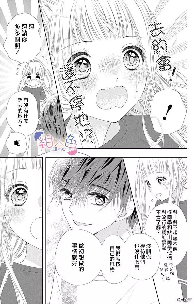 第09话12