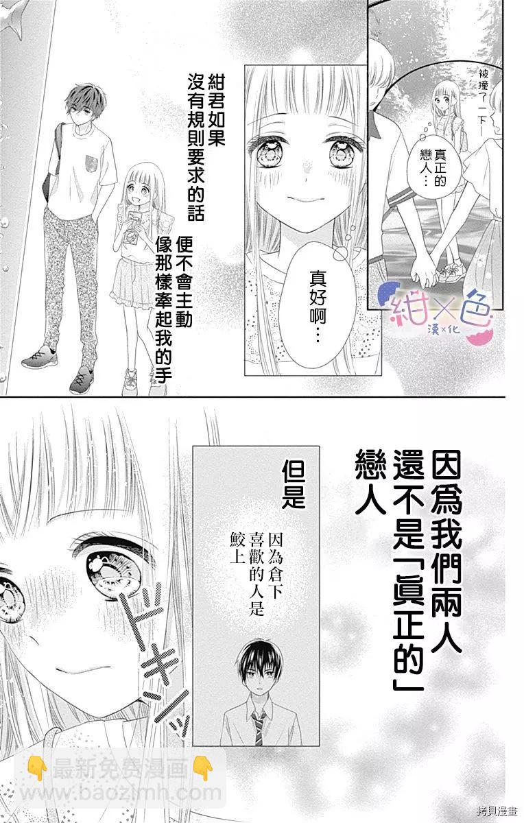 第09话15