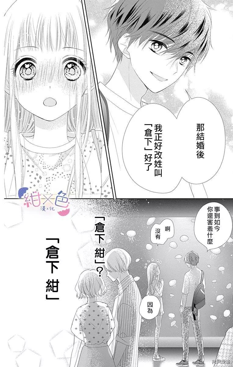 第09话18