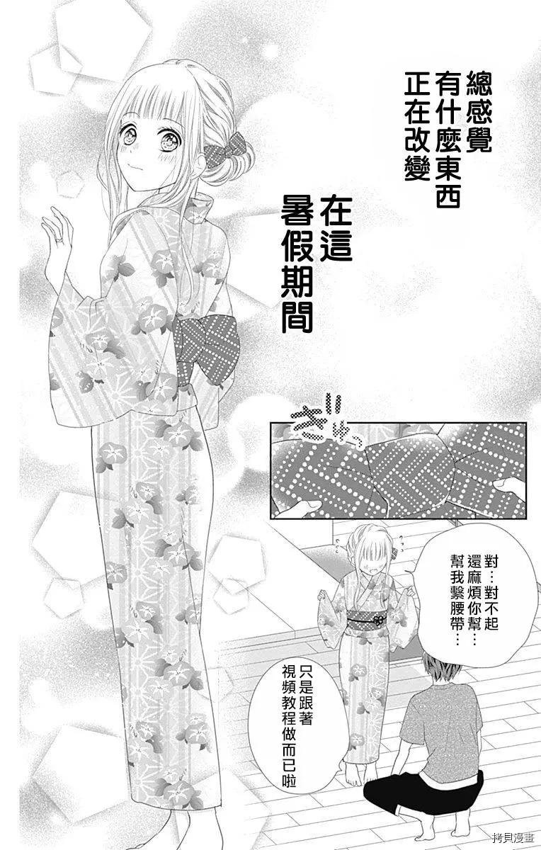 第09话22