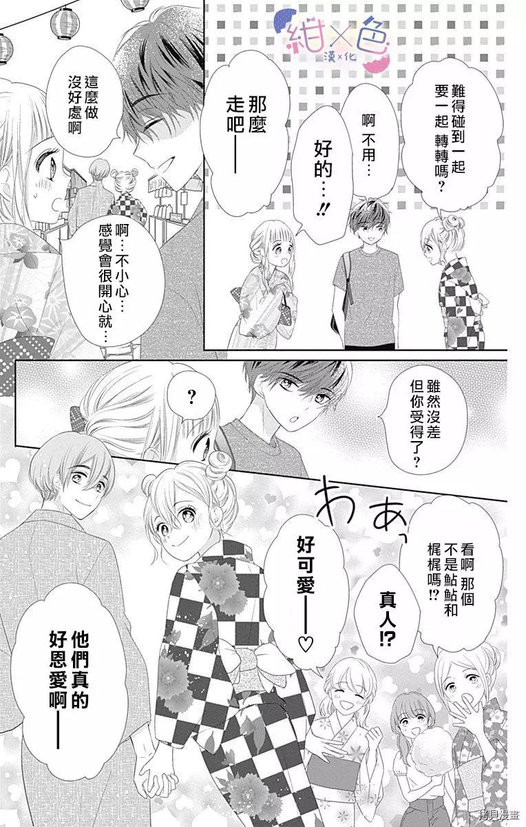 第09话25