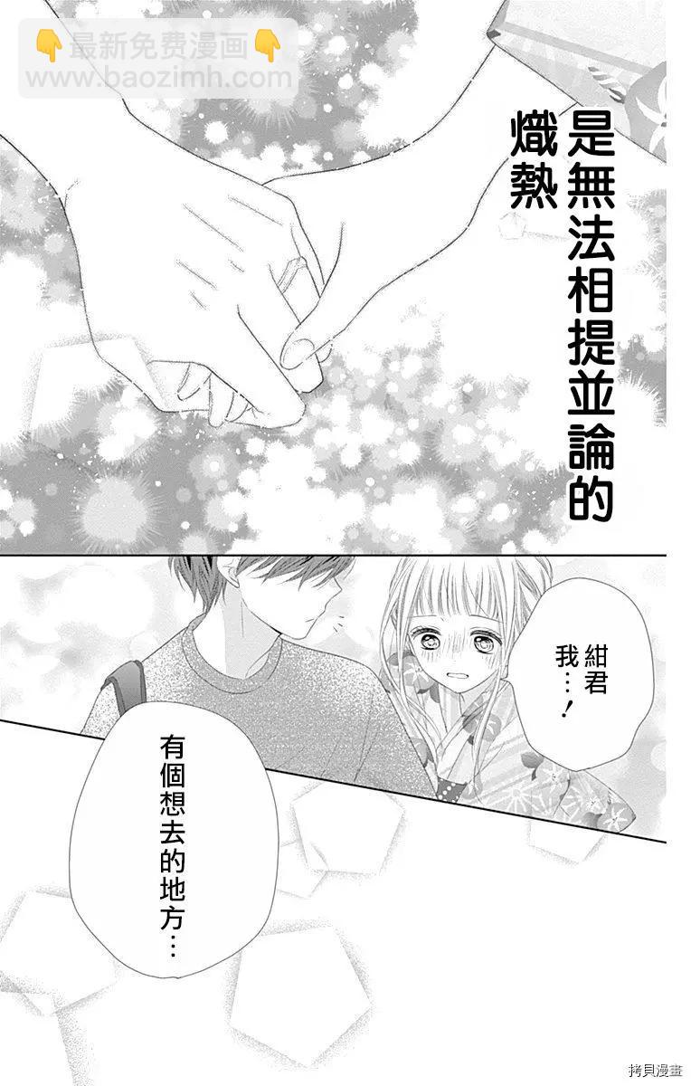 第09话33