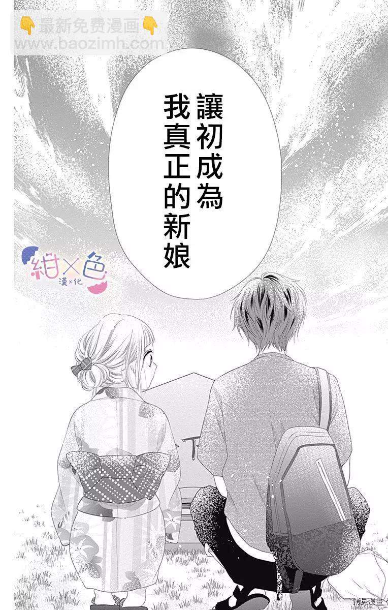 第09话36