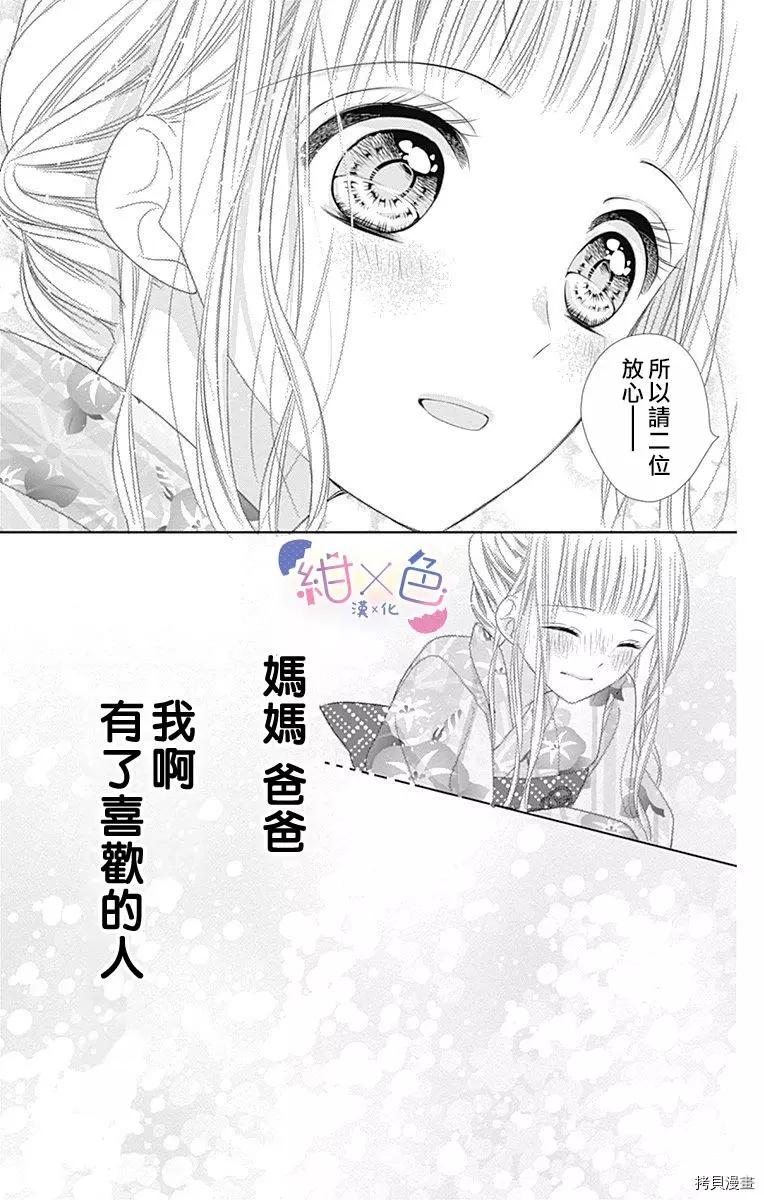 第09话37