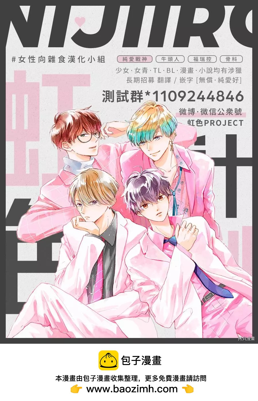 第09话39