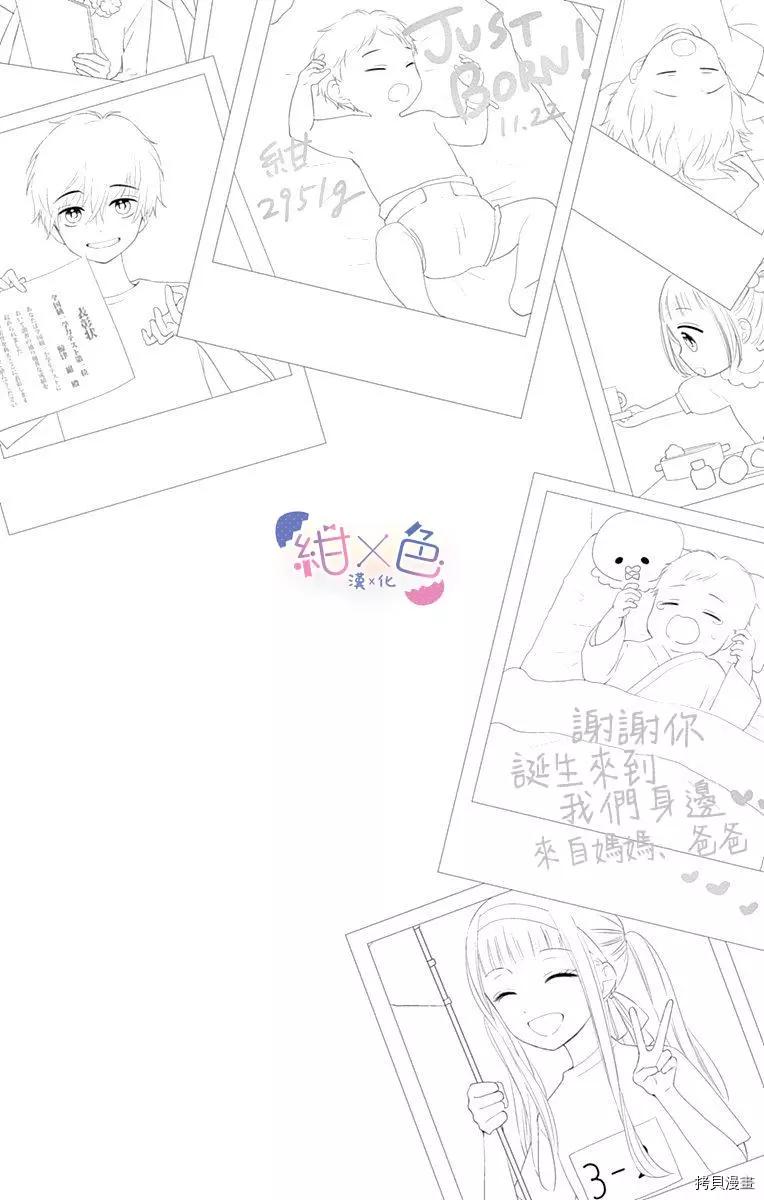 第13话3