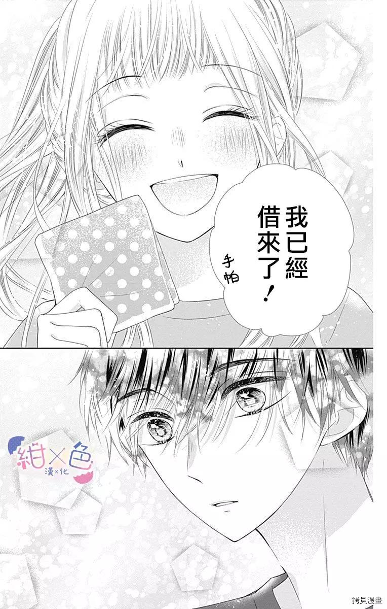 第13话38