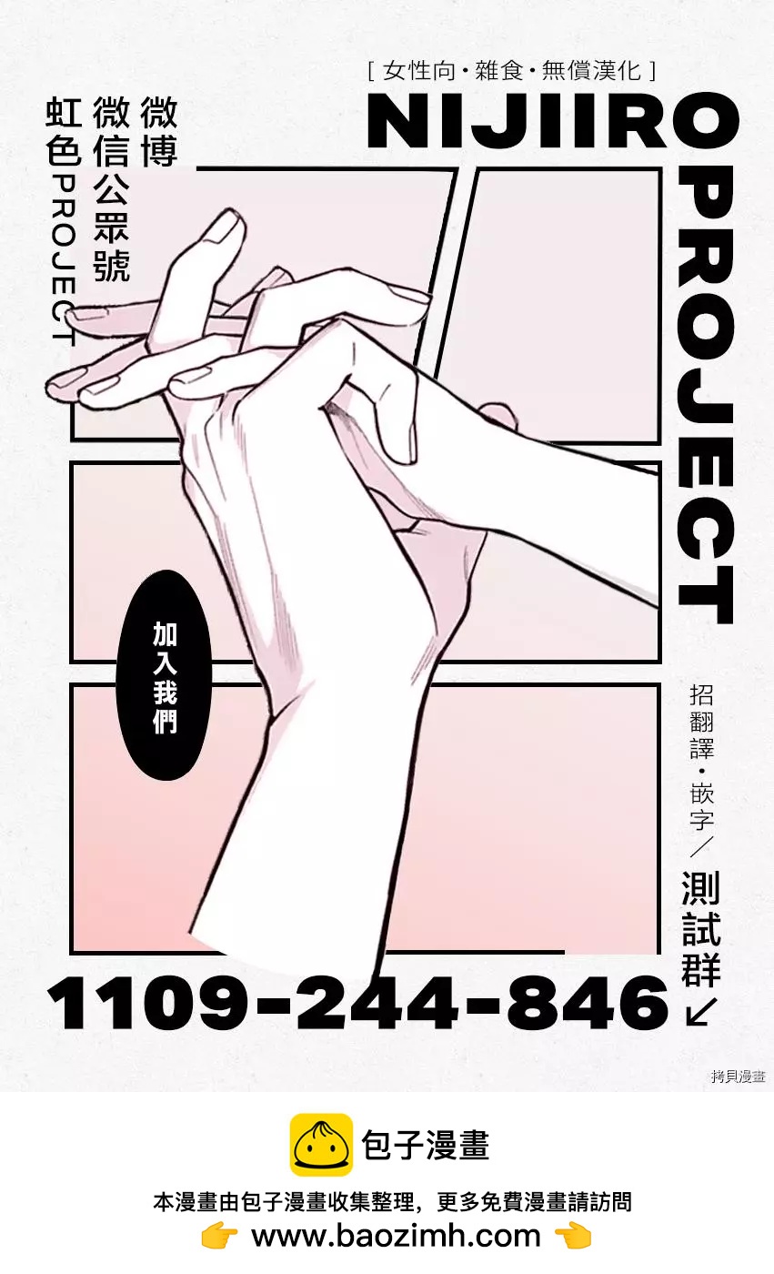 第13话44