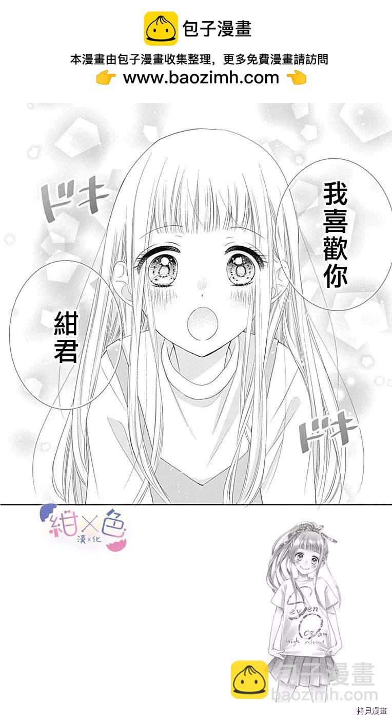 第14话1