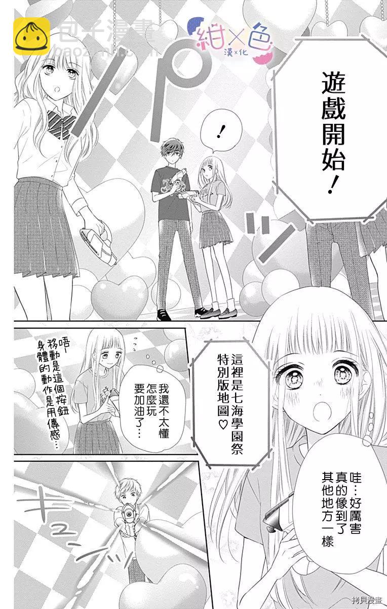 第14话15