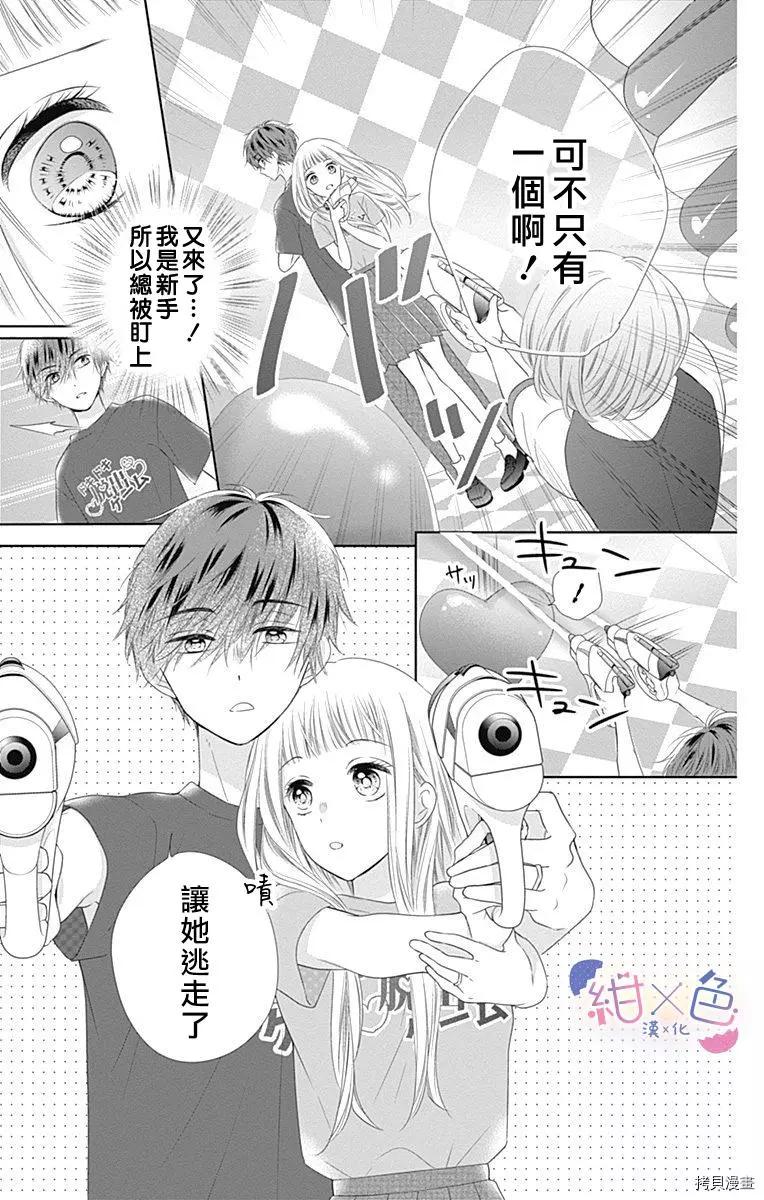 第14话22