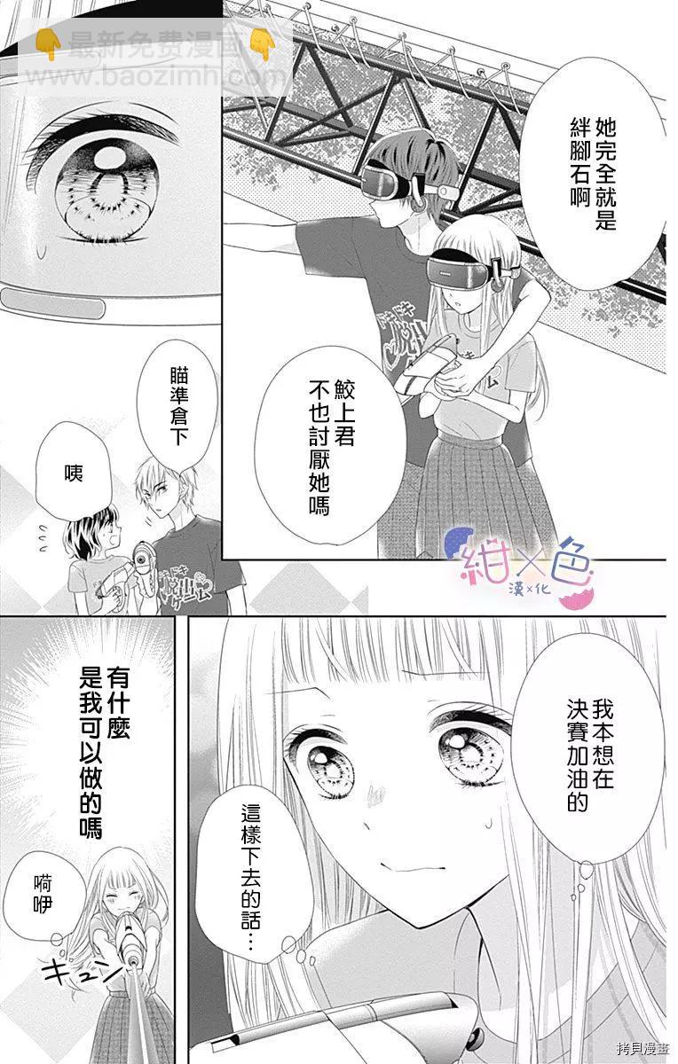 第14话24