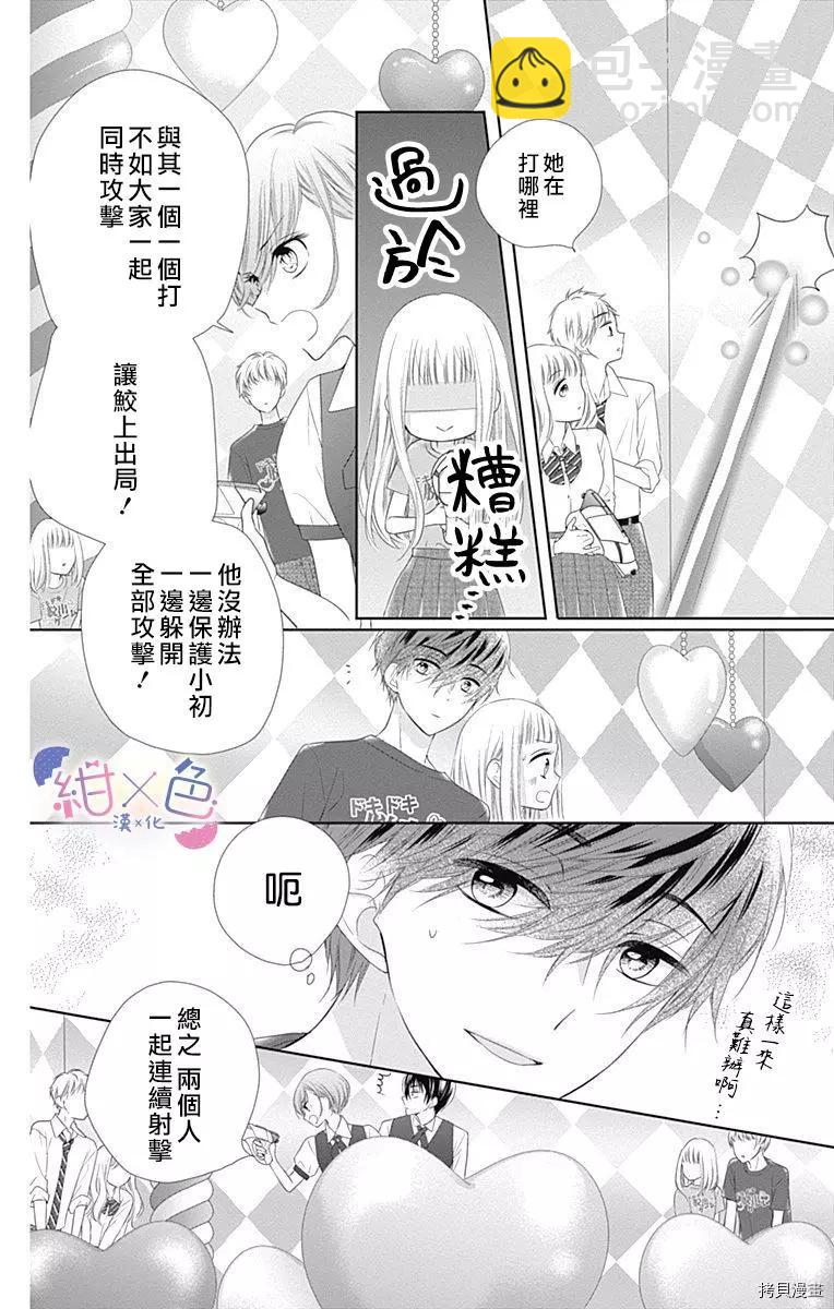 第14话25