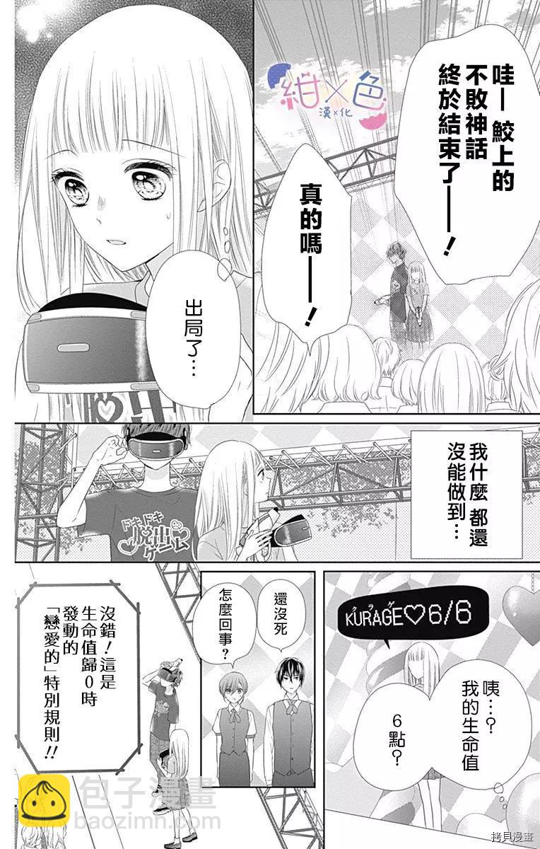 第14话27