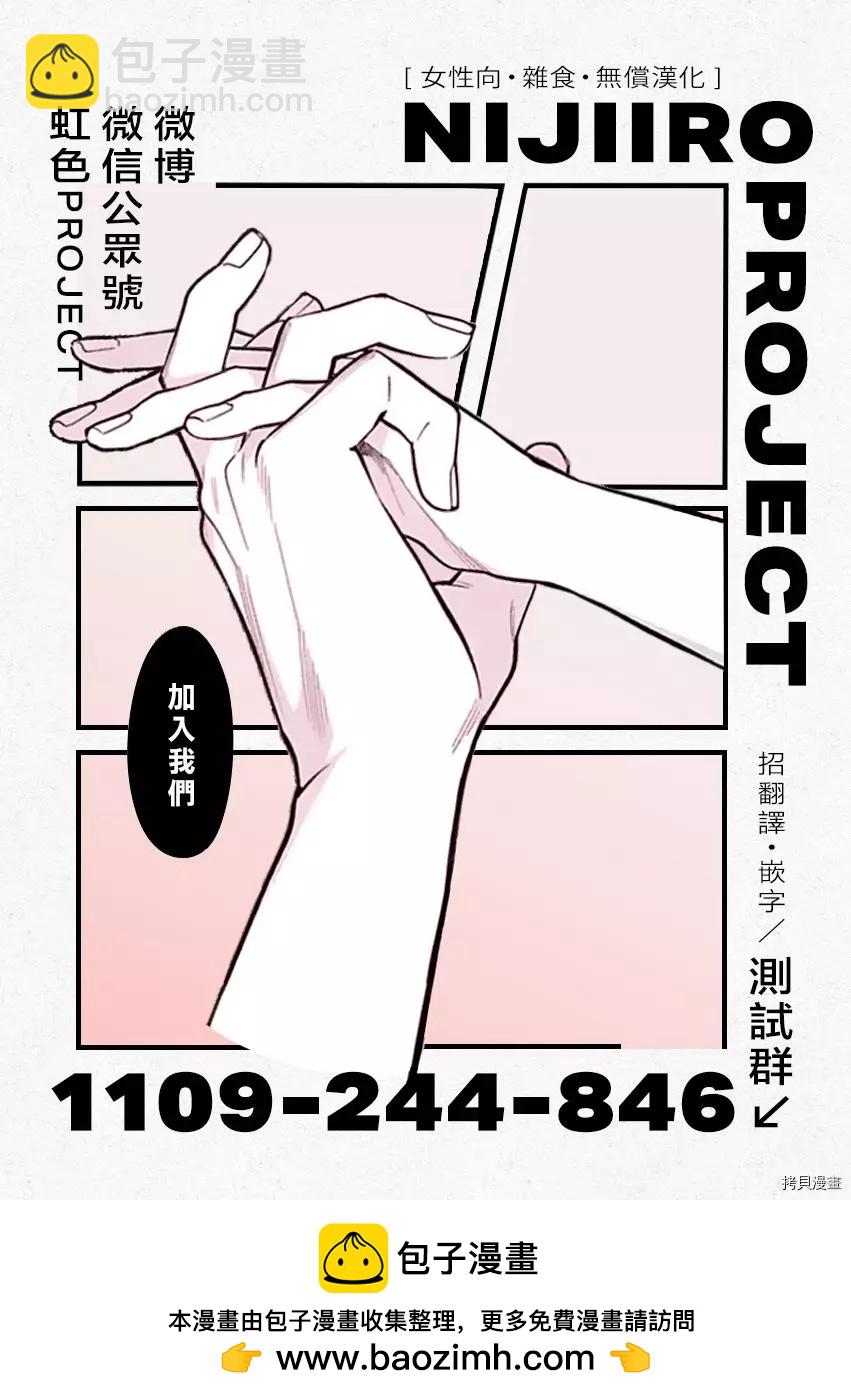 第14话40