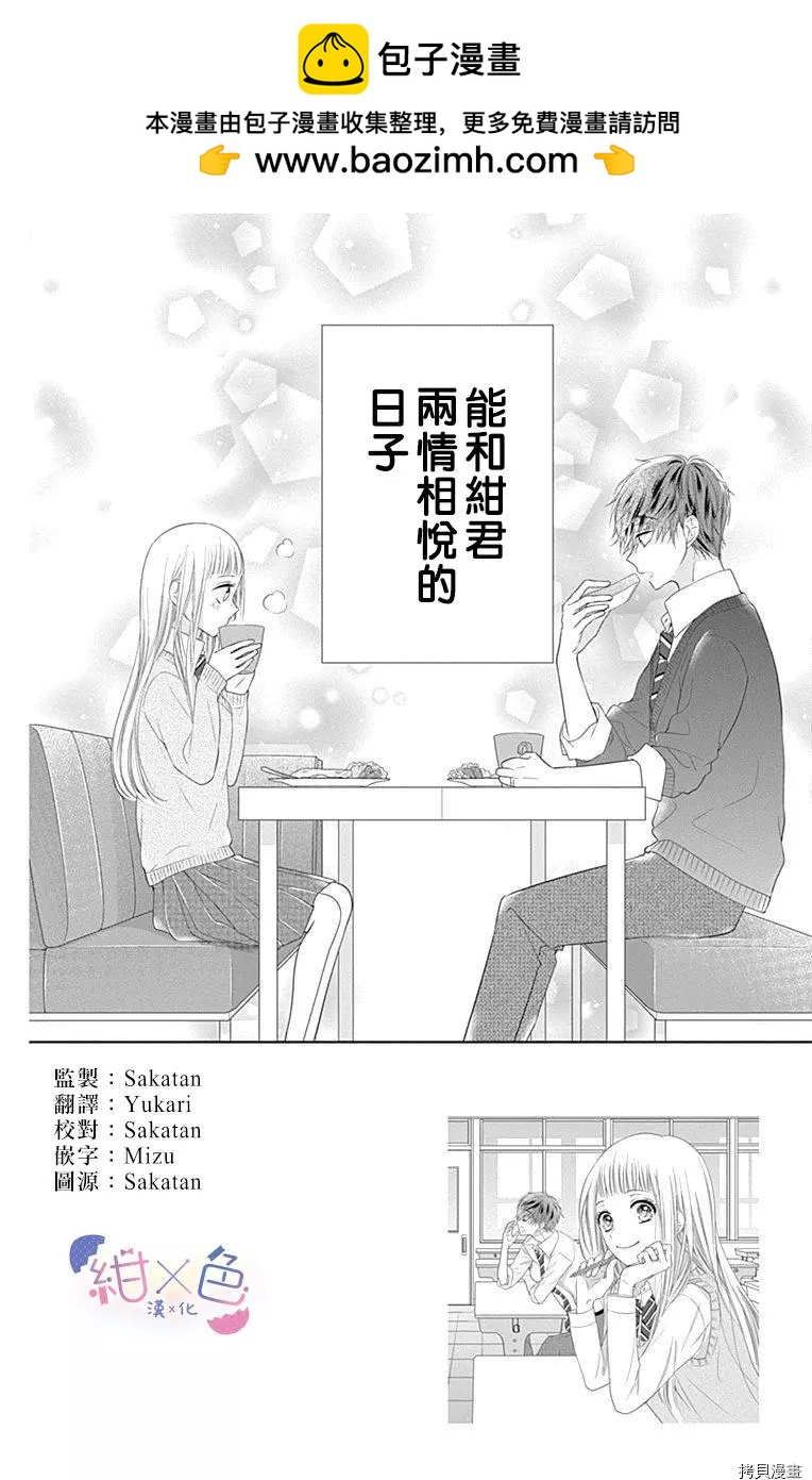 第16话1