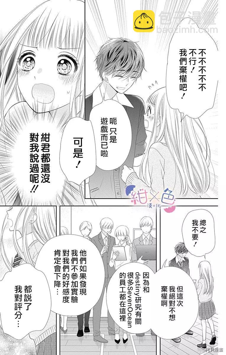 第16话14
