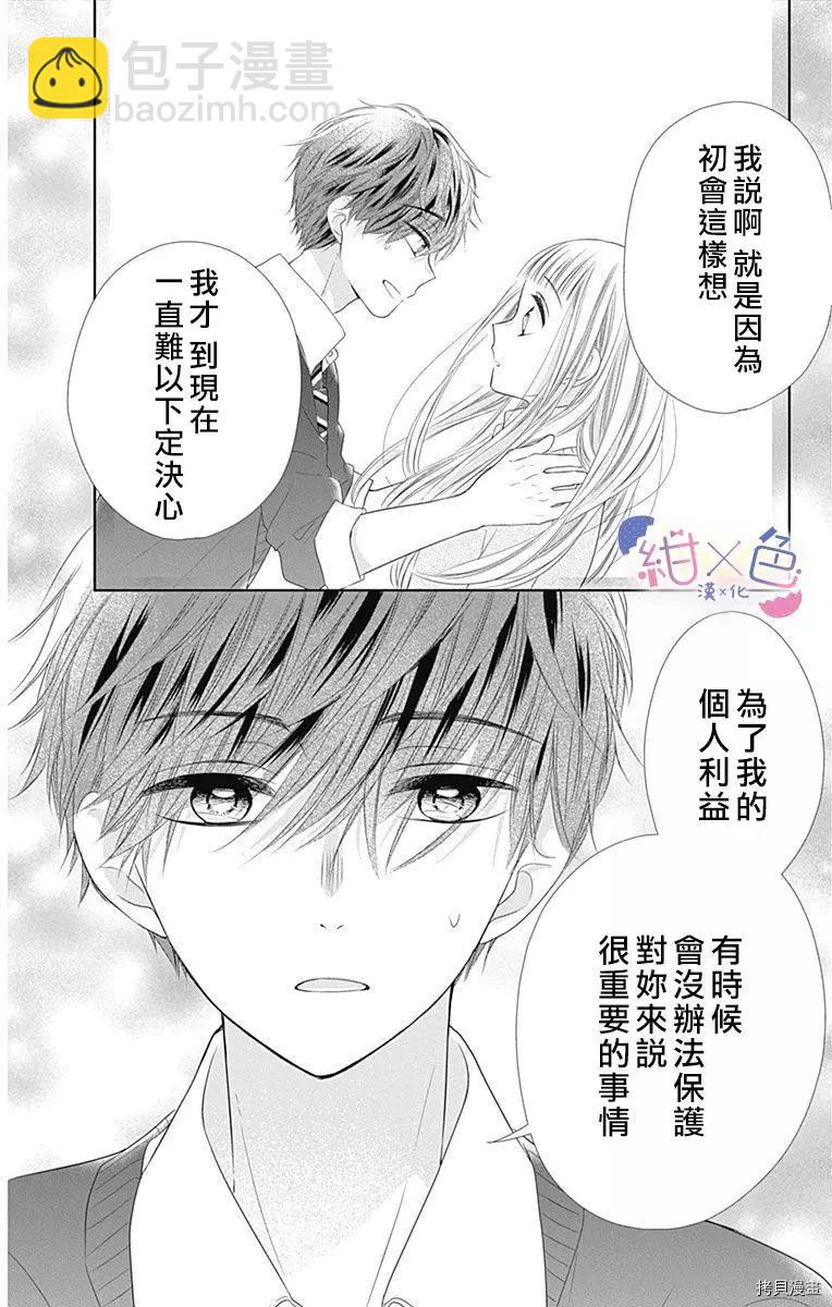 第16话15