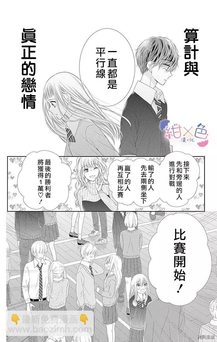 第16话17