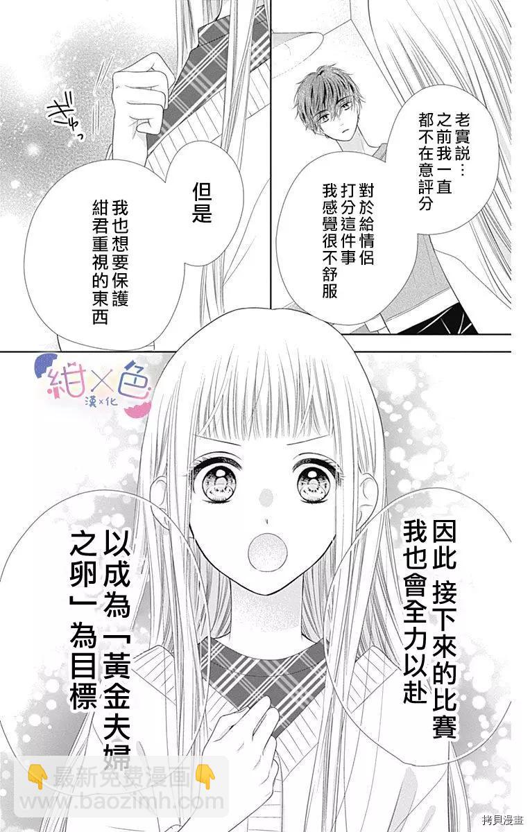 第16话32