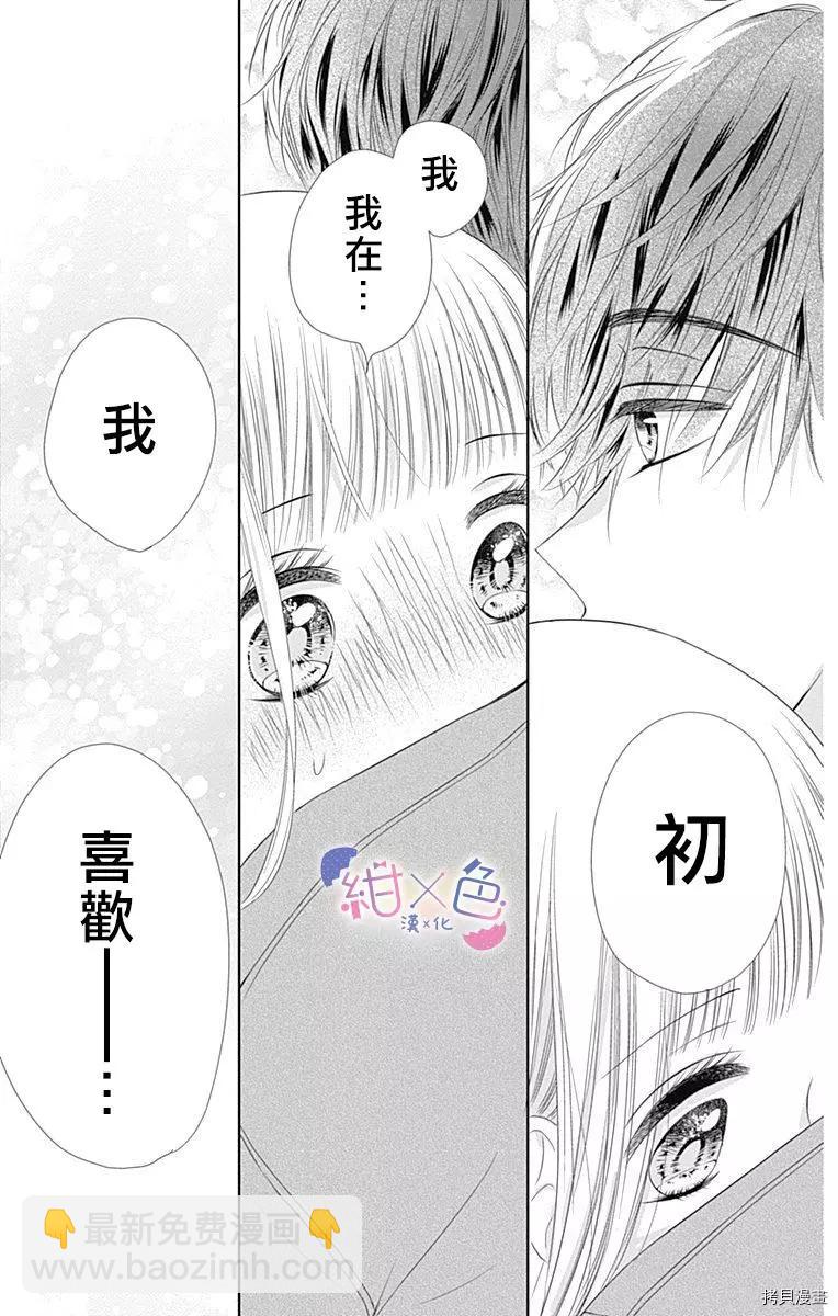 第16话36