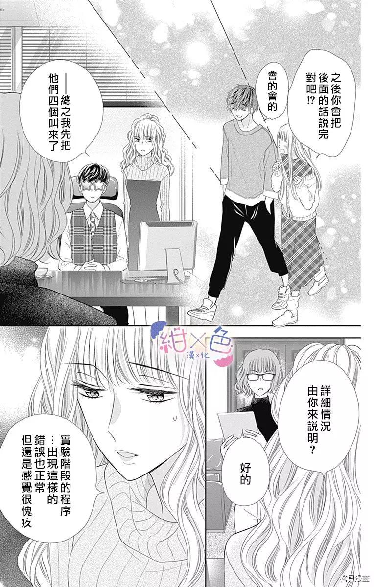 第16话38