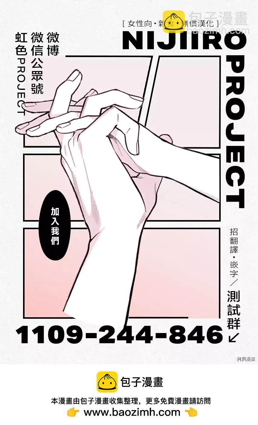 第16话41