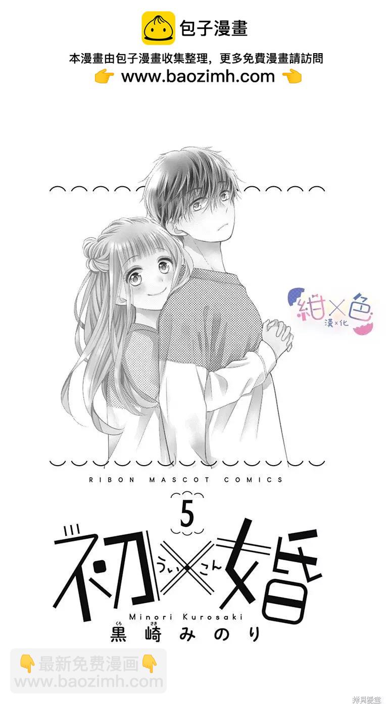 第17话1
