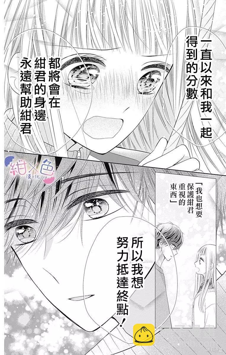 第17话33