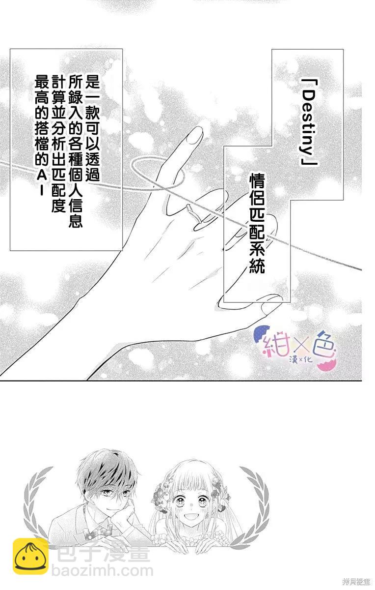 第17话4