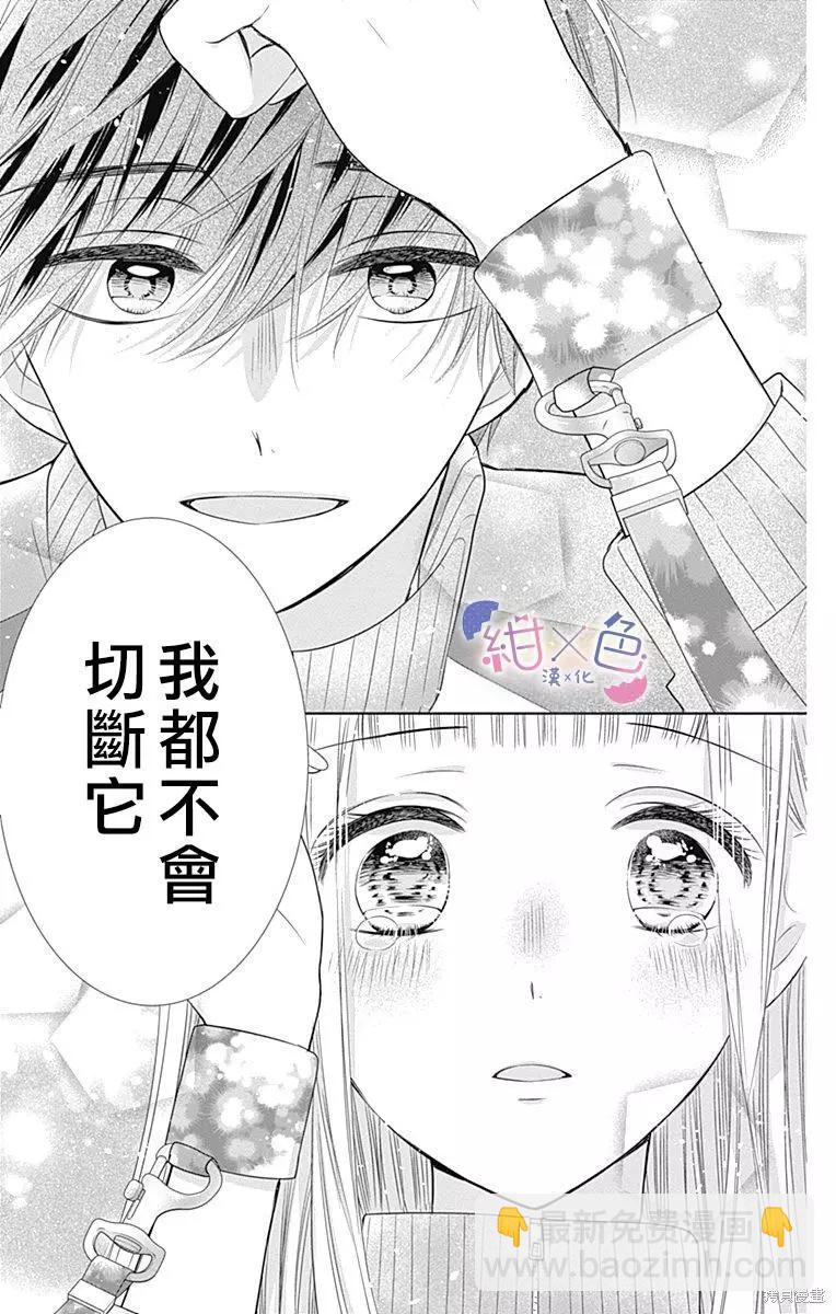 第17话42