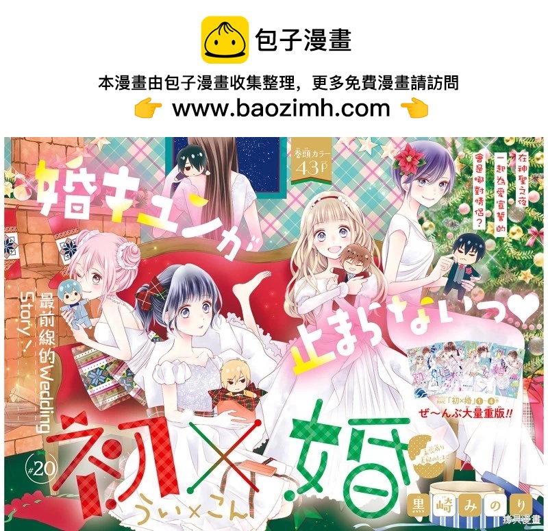 第20话1