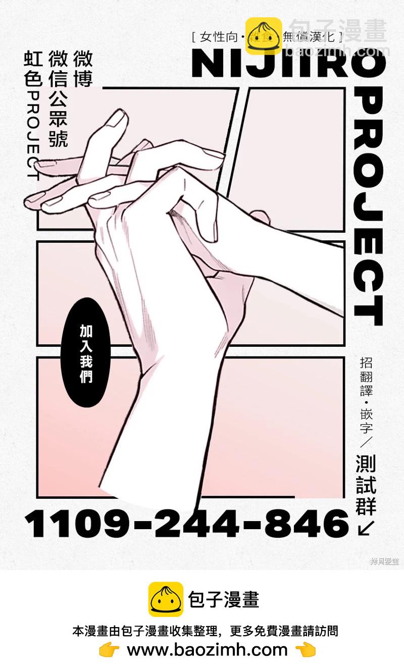 第20话43