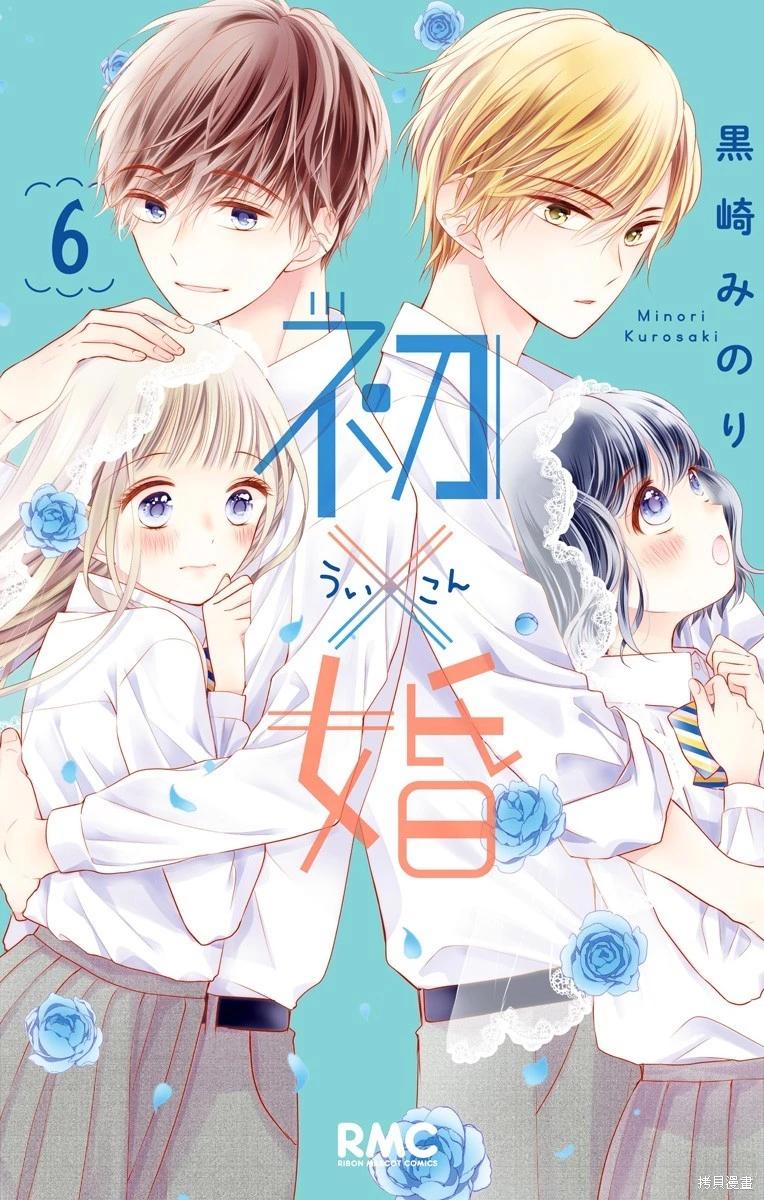 第21话0