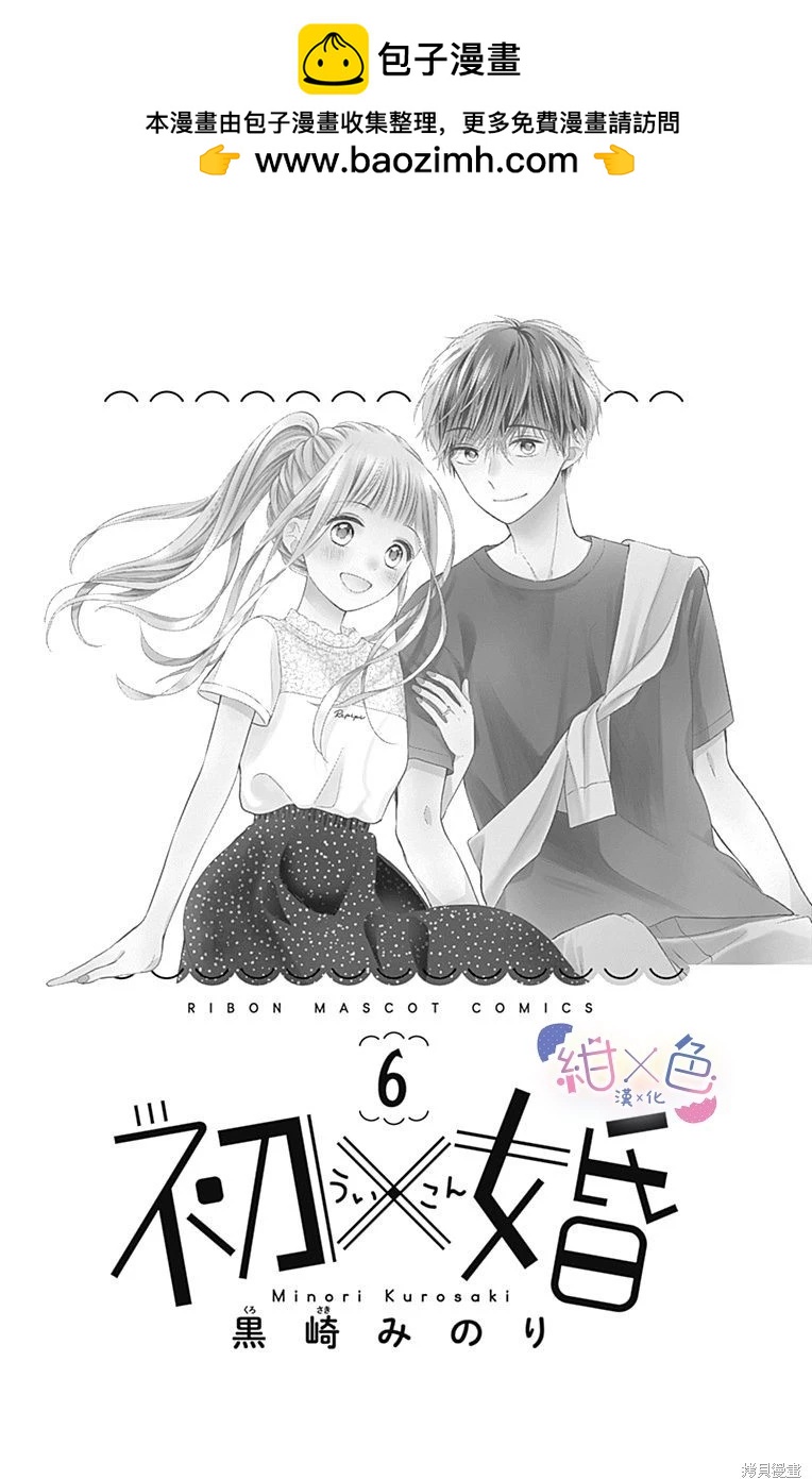 第21话1