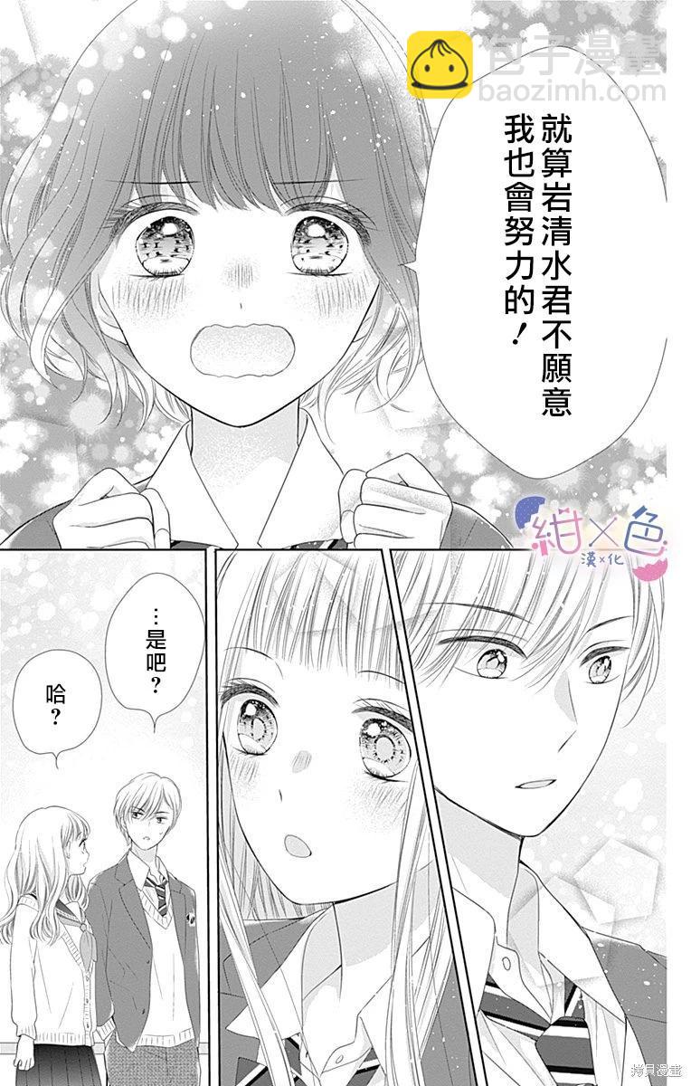 第21话16