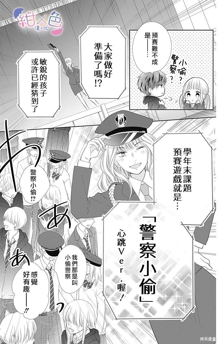 第21话20