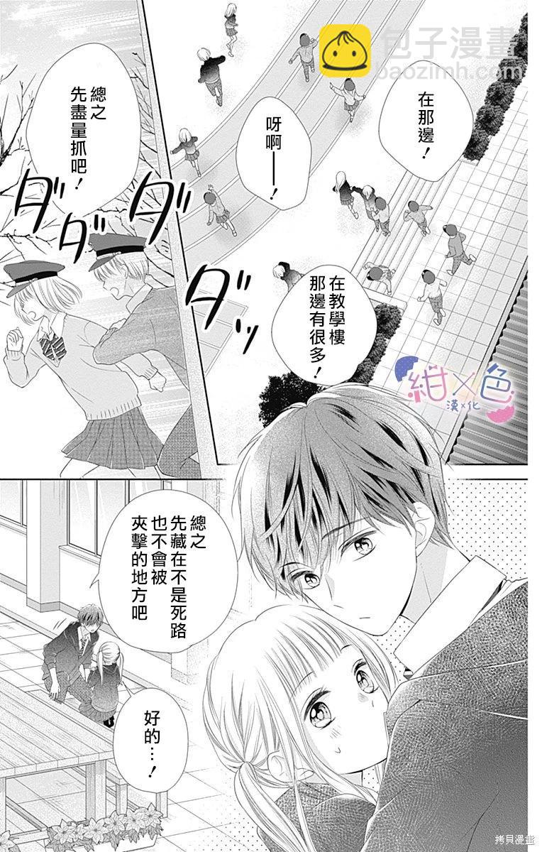 第21话24